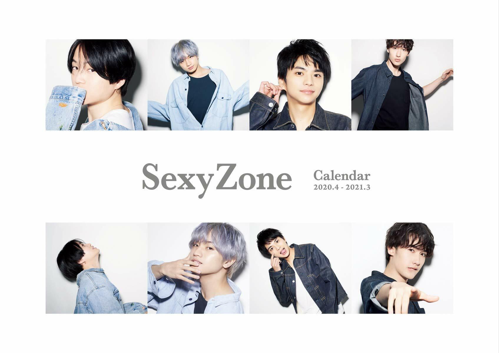 Sexy Zoneカレンダ- 2020.4→2021.3（ジャニ-ズ事務所公認）