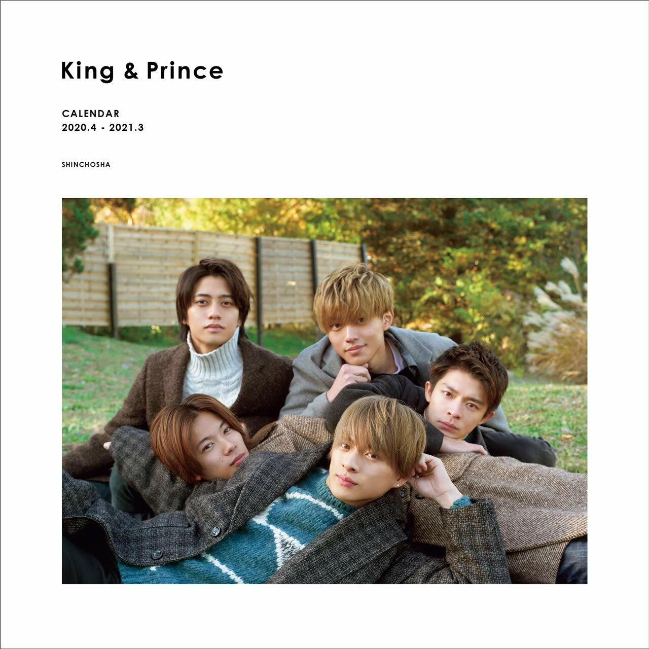 King ＆ Prince　カレンダ-　2020.4→2021.3　Johnnys’Official