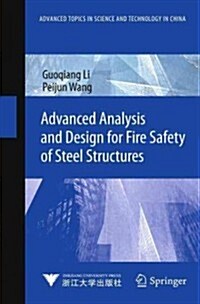 Advanced Analysis and Design for Fire Safety of Steel Structures (Hardcover, 2013)