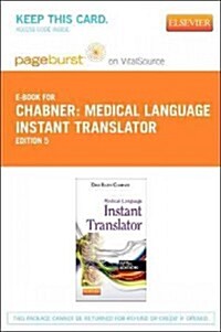 Medical Language Instant Translator Printed Access Code Pageburst Retail (Paperback, Pass Code, 5th)