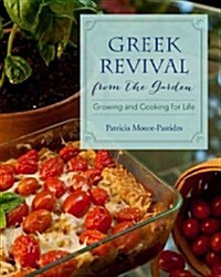 Greek Revival from the Garden: Growing and Cooking for Life (Hardcover)