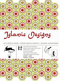 Islamic Design (Paperback)