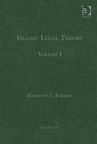 Islamic Legal Theory : Volume I (Hardcover)