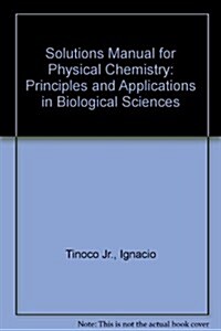 Students Solutions Manual for Physical Chemistry (Paperback, 5th)