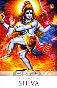 The Book of Shiva (Paperback, Reprint)