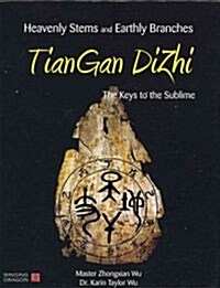 Heavenly Stems and Earthly Branches - TianGan DiZhi : The Keys to the Sublime (Cards)