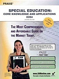 Praxis Special Education: Core Knowledge and Applications 0354 Teacher Certification Study Guide Test Prep (Paperback, 2)