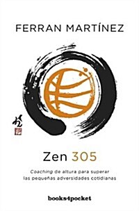 Zen 305 (Paperback)