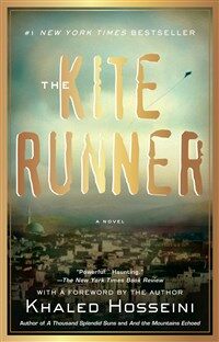 The Kite Runner (Paperback, 10, Anniversary) - 『연을 쫓는 아이』원서