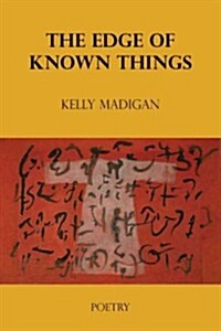 The Edge of Known Things (Paperback)