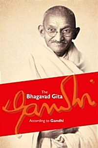 The Bhagavad Gita (Paperback)