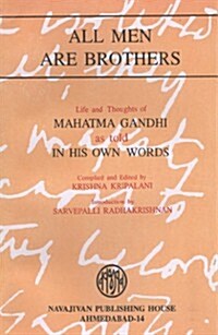 All Men Are Brothers (Paperback)