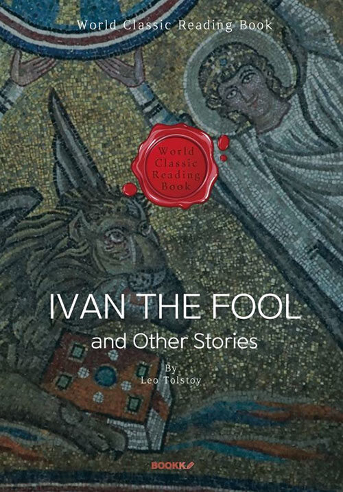 [POD] IVAN THE FOOL and Other Stories (영어원서)