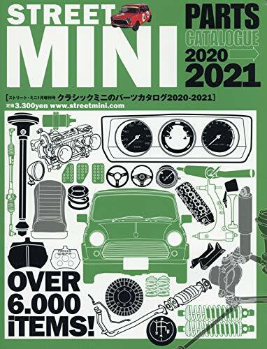 CLASSIC MINIのパ-ツカタログ2020-2021 2020年 1月號