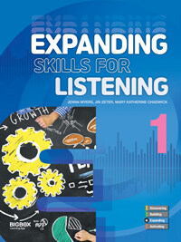 [중고] Expanding Skills for Listening 1