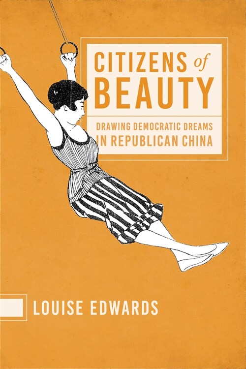 Citizens of Beauty: Drawing Democratic Dreams in Republican China (Paperback)