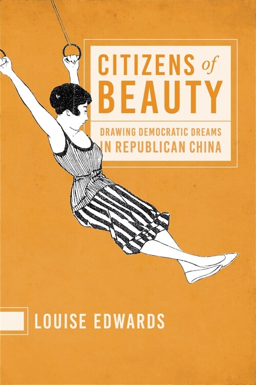 Citizens of Beauty: Drawing Democratic Dreams in Republican China (Hardcover)