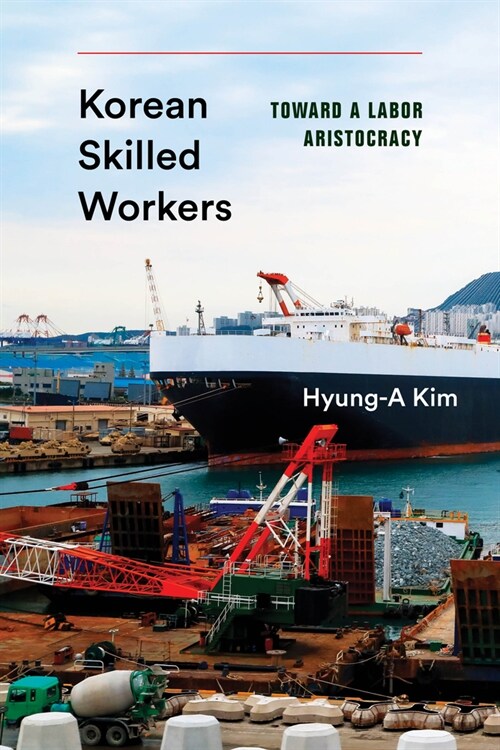 Korean Skilled Workers: Toward a Labor Aristocracy (Hardcover)