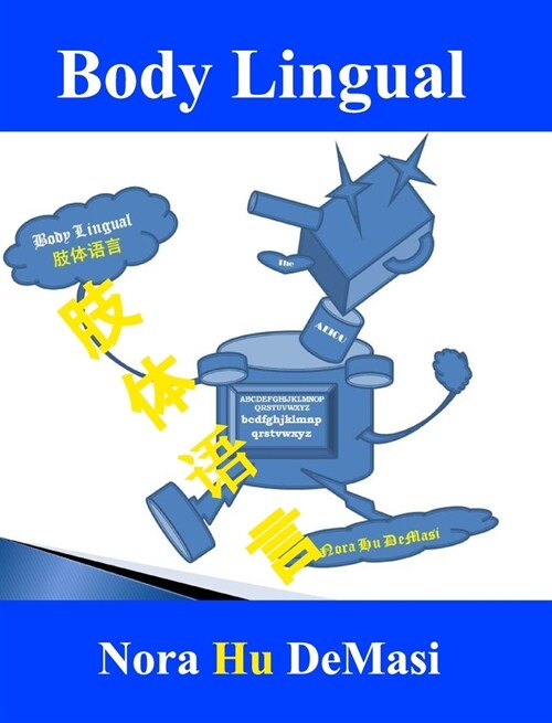 Body Lingual: 肢体语言 (Hardcover)