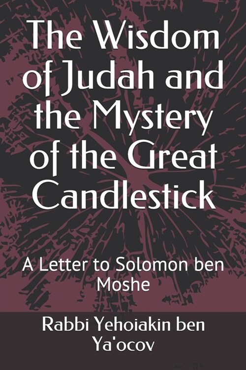 The Wisdom of Judah and the Mystery of the Great Candlestick: A Letter to Solomon ben Moshe (Paperback)