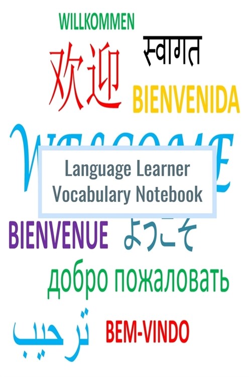 Language Learner Vocabulary Notebook: Learn 5 new words a day - Gain fluency fast! - 120 blank ruled page polyglot foreign language organiser (Paperback)
