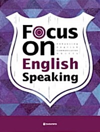Focus on English Speaking (교재 + CD 1장)