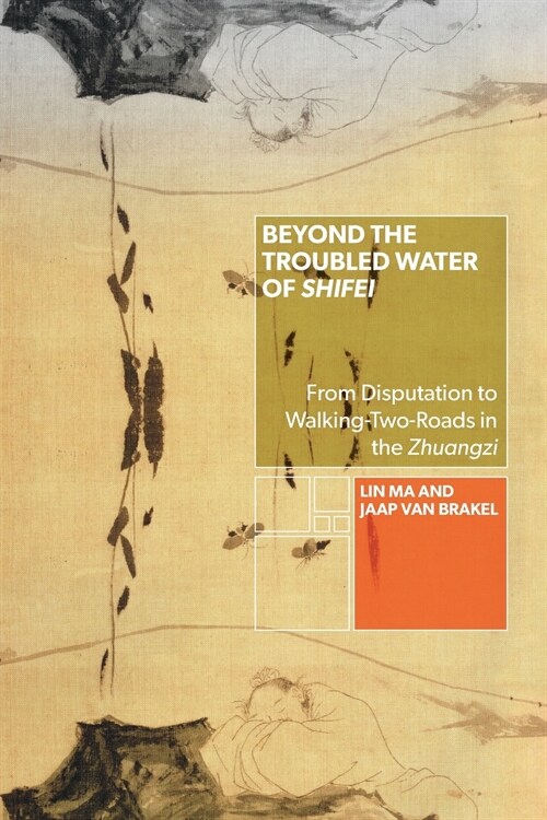 Beyond the Troubled Water of Shifei: From Disputation to Walking-Two-Roads in the Zhuangzi (Paperback)