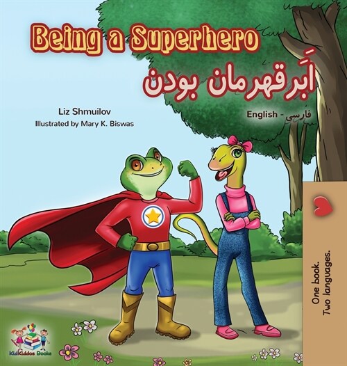 Being a Superhero (English Farsi Bilingual Book - Persian) (Hardcover)