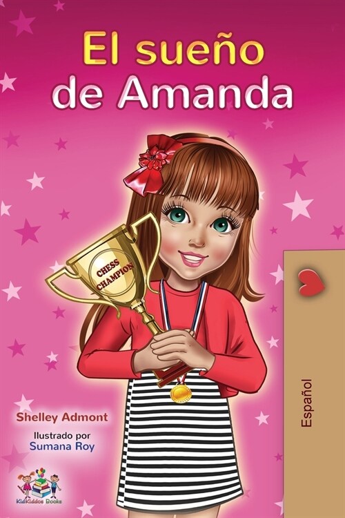 El sue? de Amanda: Amandas Dream (Spanish edition) (Paperback)