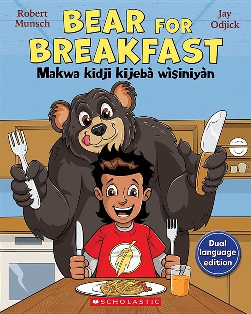 Bear for Breakfast / Makwa Kidji Kijeb?W?iniy? (Paperback)