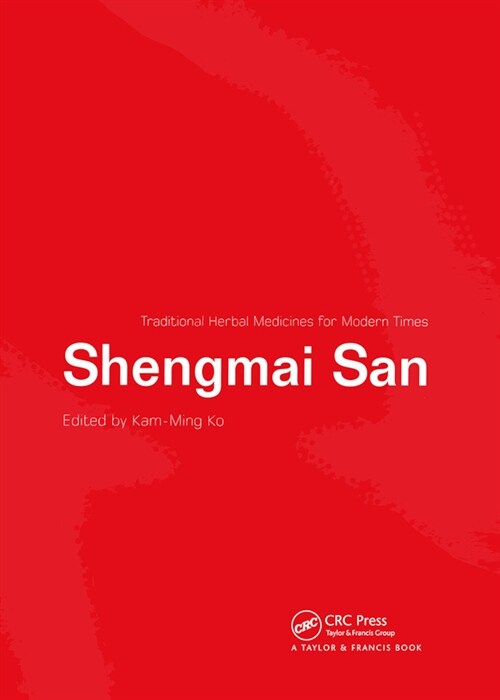 Shengmai San (Paperback, 1)
