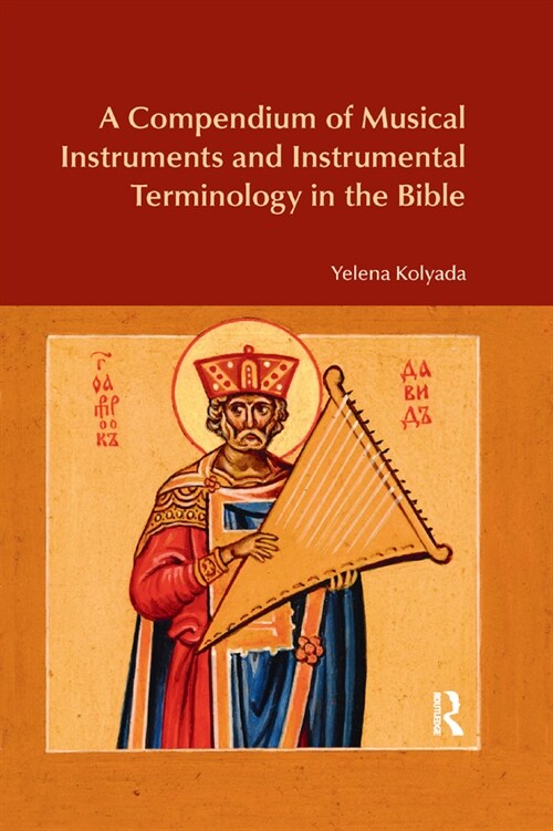 A Compendium of Musical Instruments and Instrumental Terminology in the Bible (Paperback, 1)