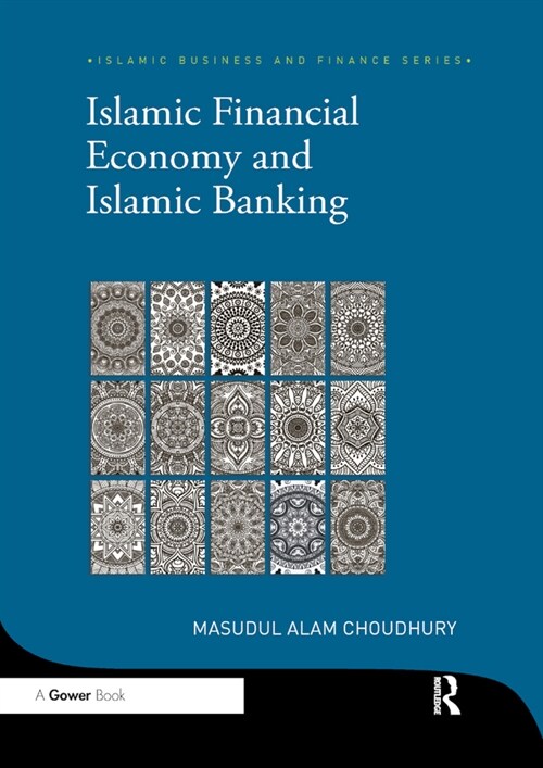 Islamic Financial Economy and Islamic Banking (Paperback, 1)