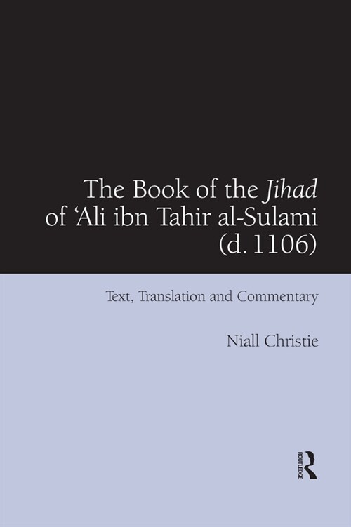 The Book of the Jihad of Ali ibn Tahir al-Sulami (d. 1106) : Text, Translation and Commentary (Paperback)