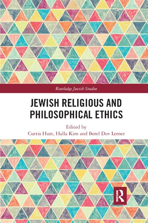 Jewish Religious and Philosophical Ethics (Paperback, 1)
