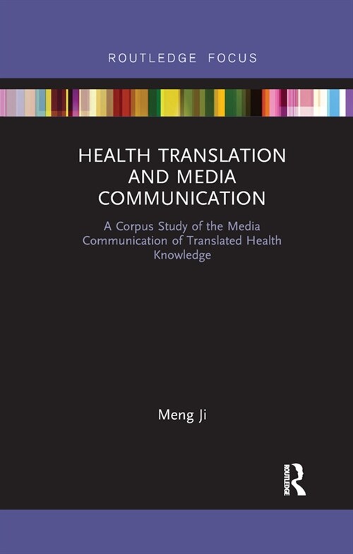 Health Translation and Media Communication : A Corpus Study of the Media Communication of Translated Health Knowledge (Paperback)
