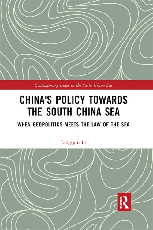 Chinas Policy towards the South China Sea : When Geopolitics Meets the Law of the Sea (Paperback)