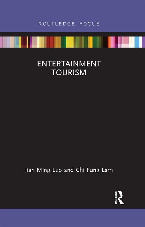 Entertainment Tourism (Paperback, 1)