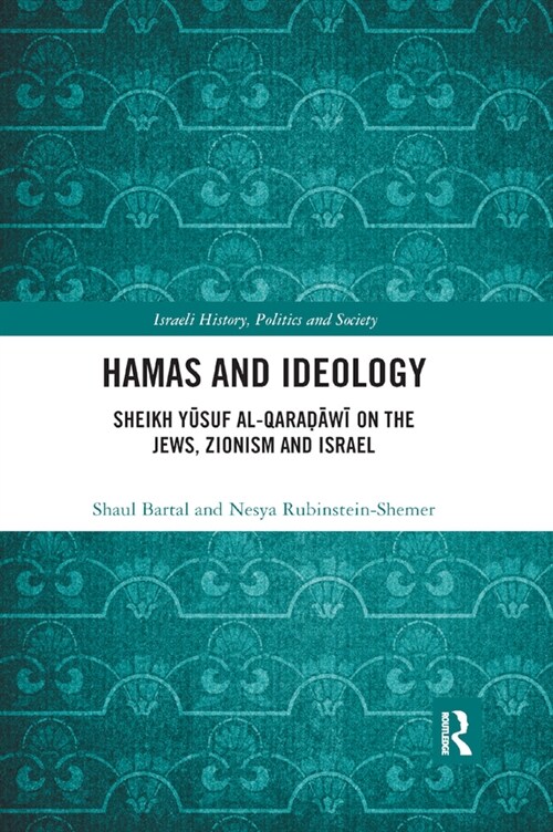 Hamas and Ideology : Sheikh Yusuf al-Qaradawi on the Jews, Zionism and Israel (Paperback)