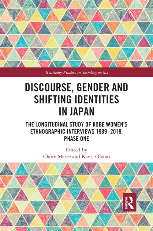 Discourse, Gender and Shifting Identities in Japan : The Longitudinal Study of Kobe Women’s Ethnographic Interviews 1989-2019, Phase One (Paperback)
