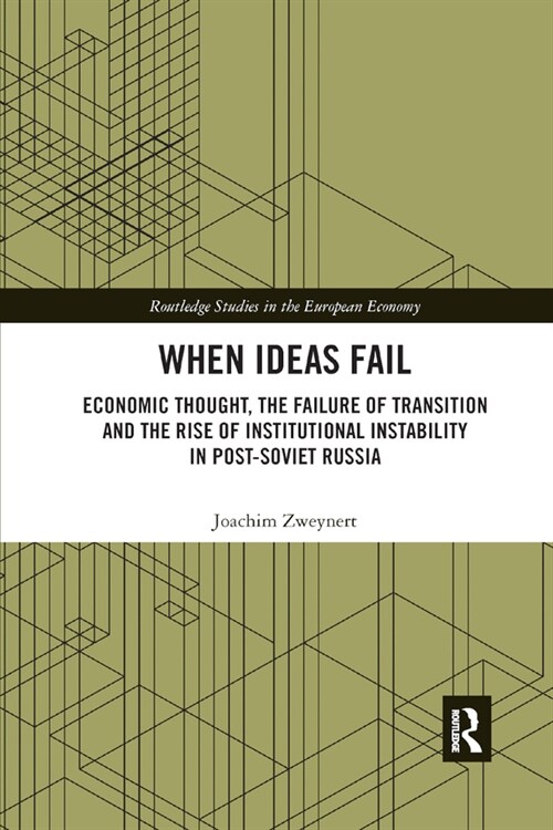 When Ideas Fail : Economic Thought, the Failure of Transition and the Rise of Institutional Instability in Post-Soviet Russia (Paperback)