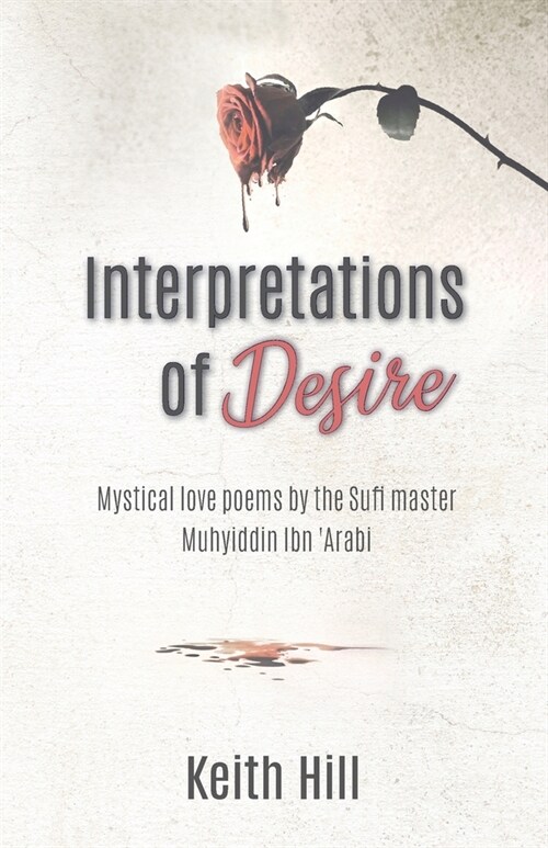 Interpretations of Desire: Mystical love poems by the Sufi Master Muyhiddin Ibn Arabi (Paperback)