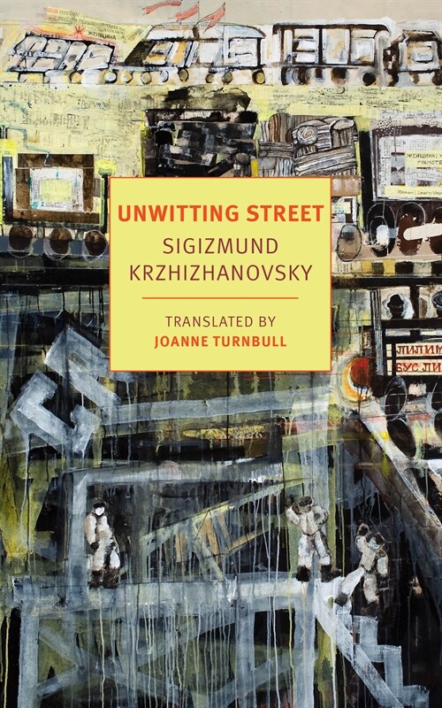 Unwitting Street (Paperback)