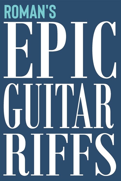 Romans Epic Guitar Riffs: 150 Page Personalized Notebook for Roman with Tab Sheet Paper for Guitarists. Book format: 6 x 9 in (Paperback)