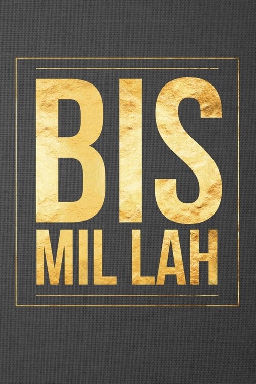 Bismillah (Paperback)