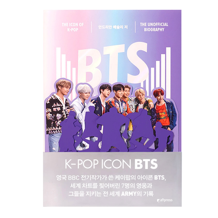 BTS : 케이팝의 아이콘 (보라색 표지)