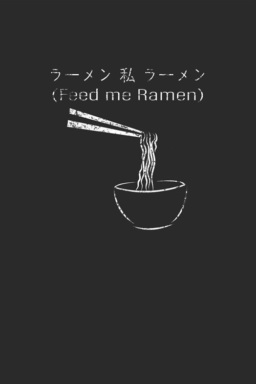 Feed Me Ramen: Dotted Bullet Notebook (6 x 9 - 120 pages) Ramen Noodles Themed Notebook for Daily Journal, Diary, and Gift (Paperback)