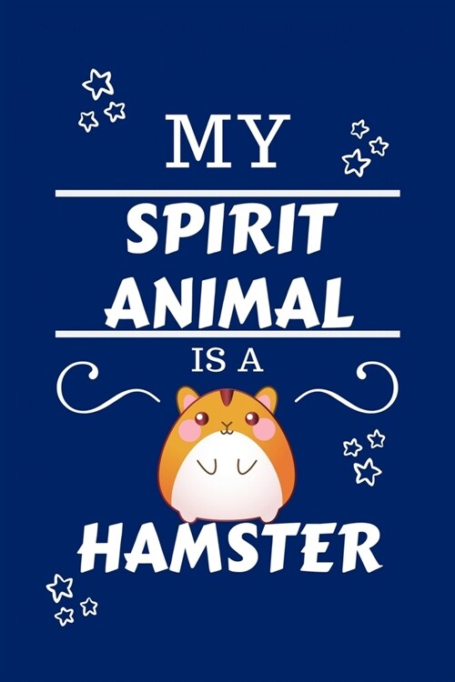 My Spirit Animal Is A Hamster: Funny and Cute Gag Gift With Their Hamster Spirit Animal On The Cover - Blank Lined Notebook Journal - Novelty Christm (Paperback)