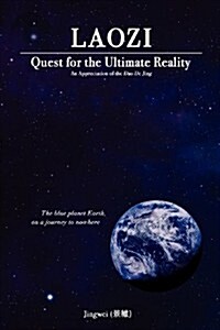 Laozi: Quest for the Ultimate Reality (Paperback)