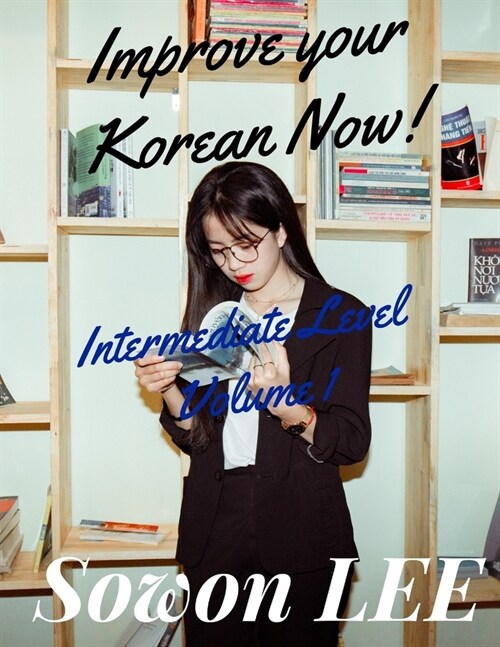 Improve your Korean Now!: Intermediate Level (Paperback)
